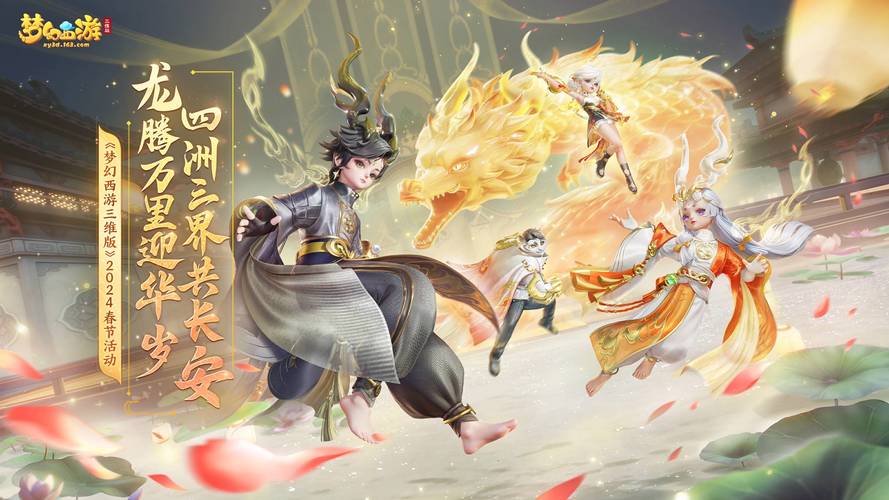 梦幻西游公益服自定义副本